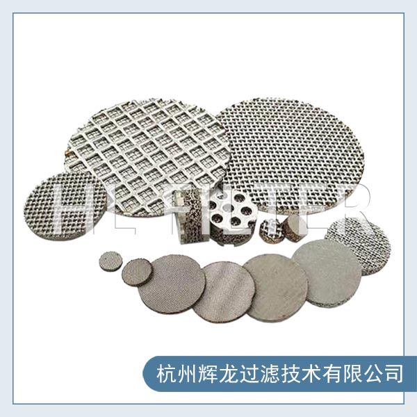 沖孔板復合燒結網(wǎng)1